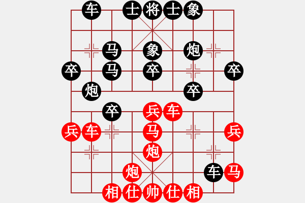 象棋棋譜圖片：huangyinso(5r)-負(fù)-感恩的心(5r) - 步數(shù)：40 