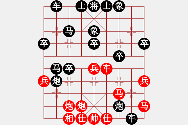 象棋棋譜圖片：huangyinso(5r)-負(fù)-感恩的心(5r) - 步數(shù)：50 