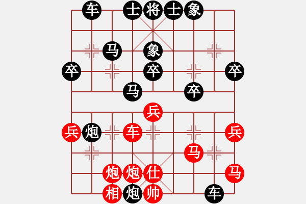 象棋棋譜圖片：huangyinso(5r)-負(fù)-感恩的心(5r) - 步數(shù)：58 