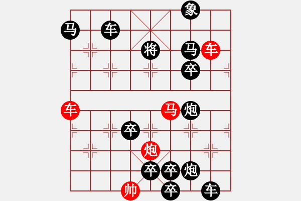 象棋棋譜圖片：【弈后圖形】梅嶺星月3-2-03-32（時鑫 試改）★ - 步數(shù)：20 