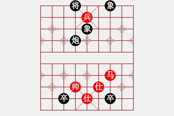 象棋棋譜圖片：278 Mat Ma tram qua - 步數(shù)：10 