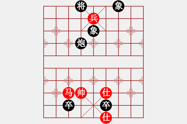 象棋棋譜圖片：278 Mat Ma tram qua - 步數(shù)：17 