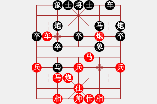 象棋棋譜圖片：2019棗園杯 陳健纘先勝竇歆 - 步數(shù)：30 