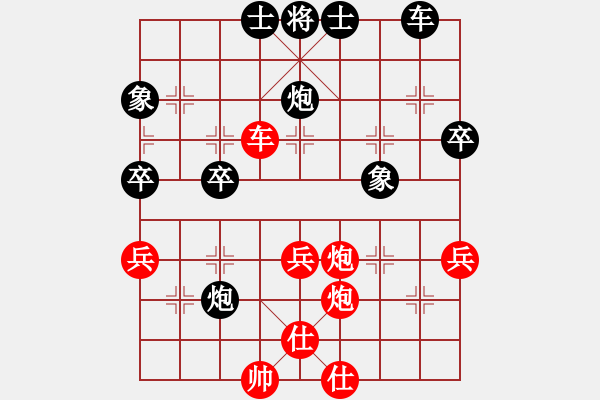 象棋棋譜圖片：2019棗園杯 陳健纘先勝竇歆 - 步數(shù)：50 