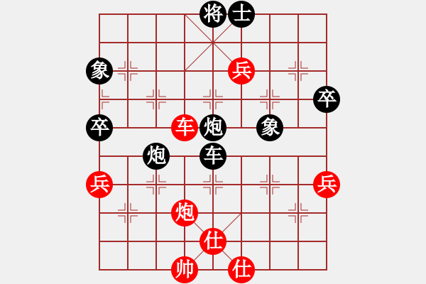 象棋棋譜圖片：2019棗園杯 陳健纘先勝竇歆 - 步數(shù)：70 