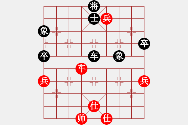 象棋棋譜圖片：2019棗園杯 陳健纘先勝竇歆 - 步數(shù)：80 