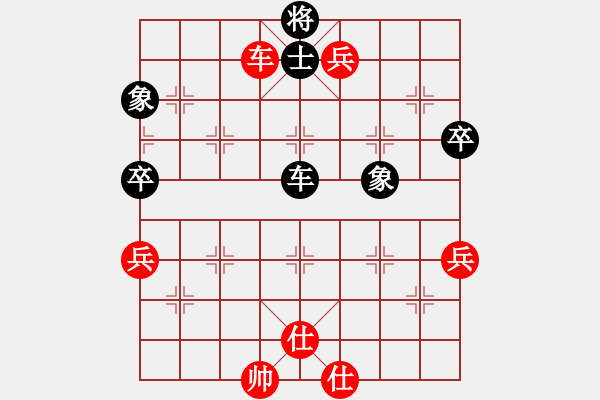 象棋棋譜圖片：2019棗園杯 陳健纘先勝竇歆 - 步數(shù)：81 