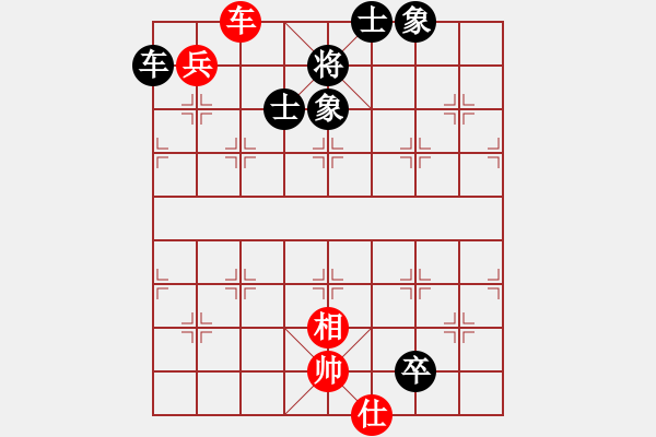 象棋棋譜圖片：大象小象(3段)-勝-龍騰戰(zhàn)棋(1段) - 步數(shù)：100 