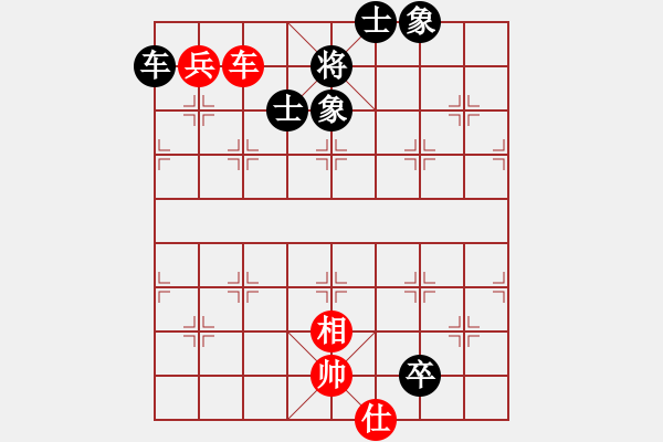 象棋棋譜圖片：大象小象(3段)-勝-龍騰戰(zhàn)棋(1段) - 步數(shù)：101 