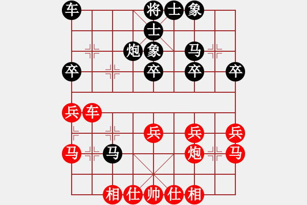 象棋棋譜圖片：大象小象(3段)-勝-龍騰戰(zhàn)棋(1段) - 步數(shù)：30 