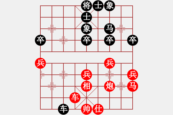 象棋棋譜圖片：大象小象(3段)-勝-龍騰戰(zhàn)棋(1段) - 步數(shù)：50 