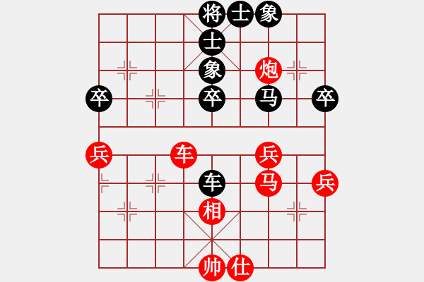 象棋棋譜圖片：大象小象(3段)-勝-龍騰戰(zhàn)棋(1段) - 步數(shù)：60 