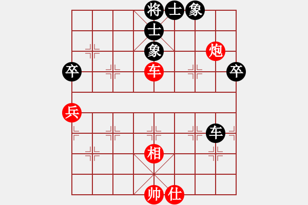 象棋棋譜圖片：大象小象(3段)-勝-龍騰戰(zhàn)棋(1段) - 步數(shù)：70 