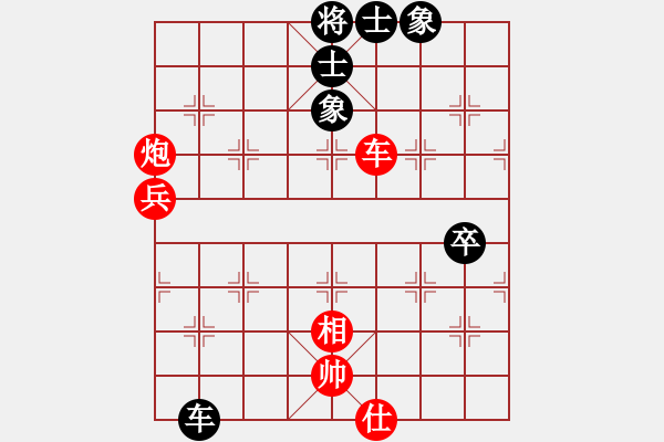 象棋棋譜圖片：大象小象(3段)-勝-龍騰戰(zhàn)棋(1段) - 步數(shù)：80 