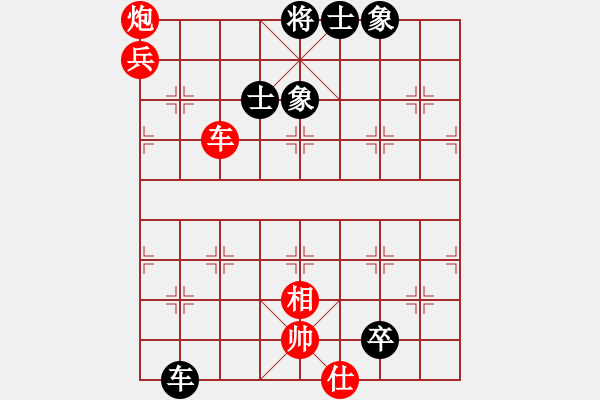 象棋棋譜圖片：大象小象(3段)-勝-龍騰戰(zhàn)棋(1段) - 步數(shù)：90 