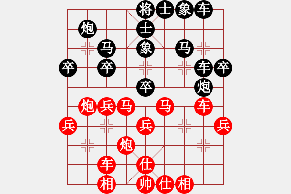 象棋棋譜圖片：raymon(天帝)-勝-阇皇西蒙(日帥) - 步數(shù)：30 