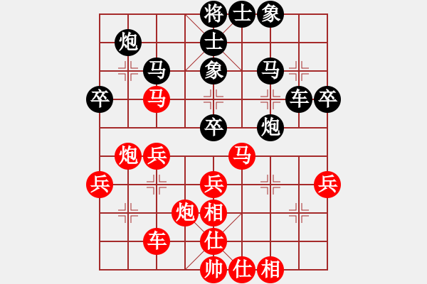 象棋棋譜圖片：raymon(天帝)-勝-阇皇西蒙(日帥) - 步數(shù)：40 