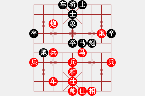 象棋棋譜圖片：raymon(天帝)-勝-阇皇西蒙(日帥) - 步數(shù)：50 