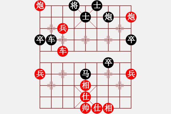 象棋棋譜圖片：raymon(天帝)-勝-阇皇西蒙(日帥) - 步數(shù)：80 