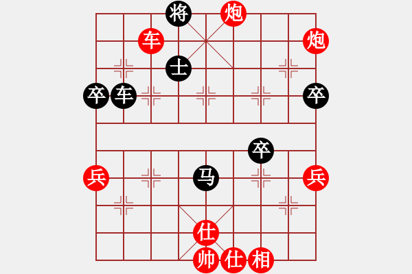 象棋棋譜圖片：raymon(天帝)-勝-阇皇西蒙(日帥) - 步數(shù)：89 