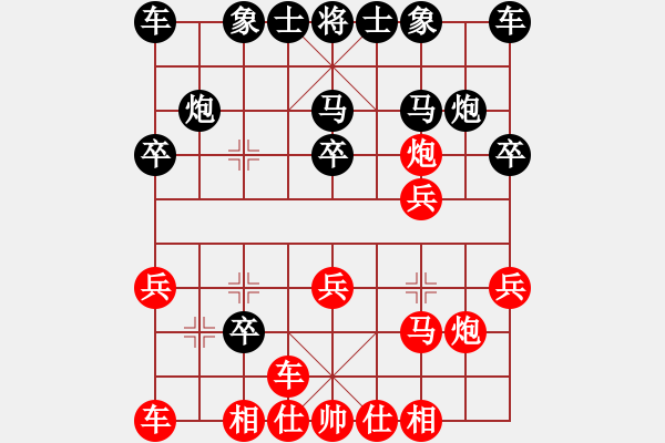 象棋棋譜圖片：河北金環(huán)建設(shè)隊(duì) 盛秀杰 負(fù) 福建省象棋協(xié)會(huì) 洪班蠻 - 步數(shù)：20 