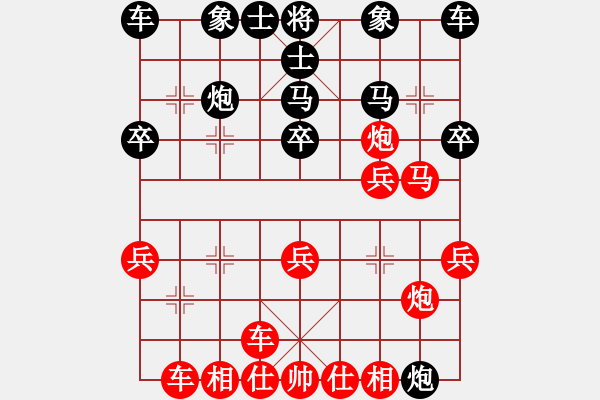 象棋棋谱图片：河北金环建设队 盛秀杰 负 福建省象棋协会 洪班蛮 - 步数：30 