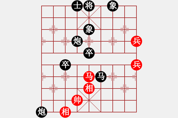 象棋棋譜圖片：ystzz(1段)-負-刁鉆(9級) - 步數(shù)：100 