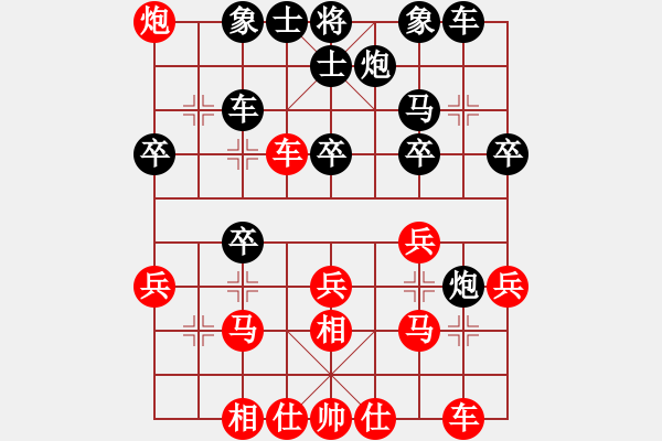 象棋棋譜圖片：ystzz(1段)-負-刁鉆(9級) - 步數(shù)：30 