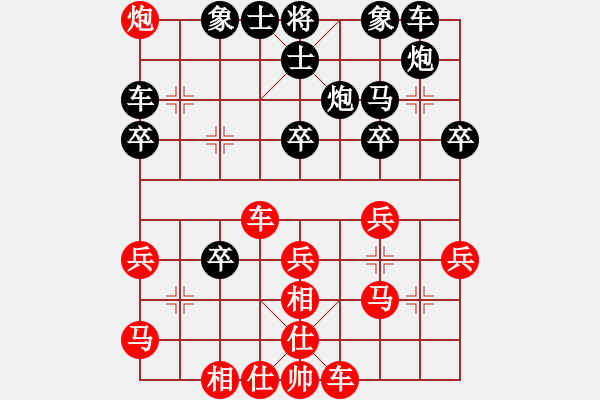 象棋棋譜圖片：ystzz(1段)-負-刁鉆(9級) - 步數(shù)：40 