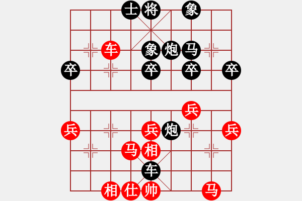 象棋棋譜圖片：ystzz(1段)-負-刁鉆(9級) - 步數(shù)：60 