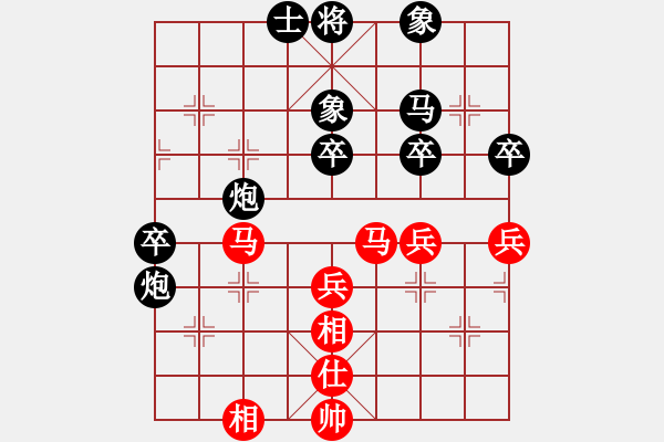 象棋棋譜圖片：ystzz(1段)-負-刁鉆(9級) - 步數(shù)：70 