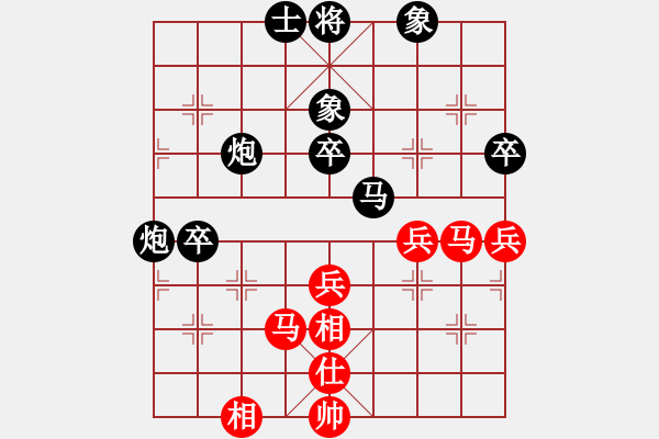 象棋棋譜圖片：ystzz(1段)-負-刁鉆(9級) - 步數(shù)：80 