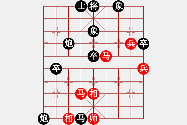 象棋棋譜圖片：ystzz(1段)-負-刁鉆(9級) - 步數(shù)：90 