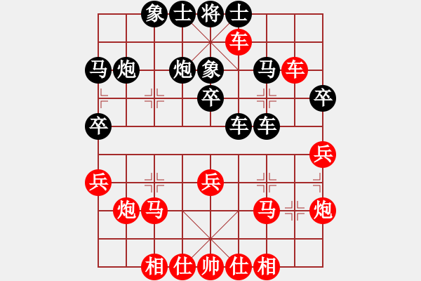 象棋棋谱图片：R8 17 卢俊宇 先负 朱永吉.xqf - 步数：30 