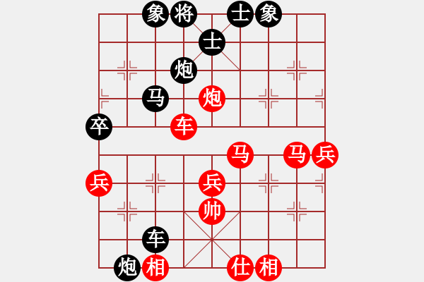 象棋棋谱图片：R8 17 卢俊宇 先负 朱永吉.xqf - 步数：60 