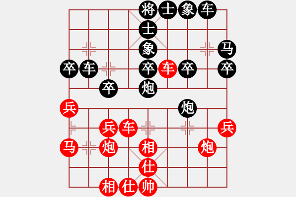 象棋棋谱图片：赵攀伟 先和 张学潮 - 步数：30 