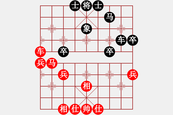 象棋棋谱图片：赵攀伟 先和 张学潮 - 步数：50 