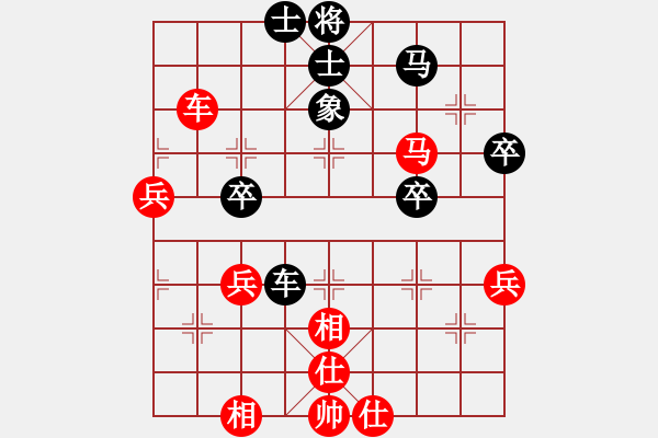 象棋棋谱图片：赵攀伟 先和 张学潮 - 步数：70 