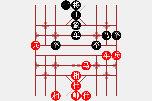 象棋棋谱图片：赵攀伟 先和 张学潮 - 步数：80 