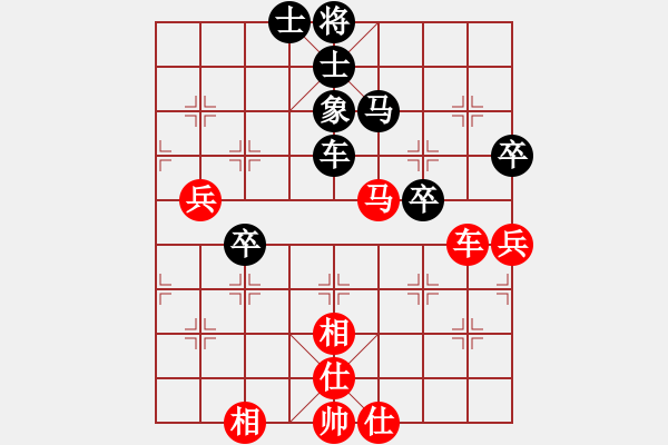 象棋棋谱图片：赵攀伟 先和 张学潮 - 步数：90 