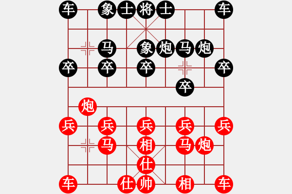 象棋棋譜圖片：無塵[紅] -VS- 飄絮＆夢[黑] - 步數(shù)：10 