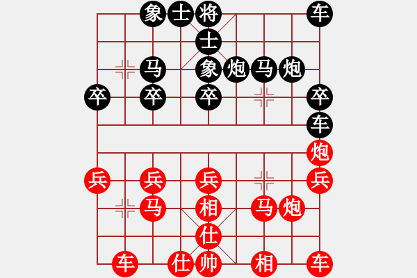 象棋棋譜圖片：無塵[紅] -VS- 飄絮＆夢[黑] - 步數(shù)：20 