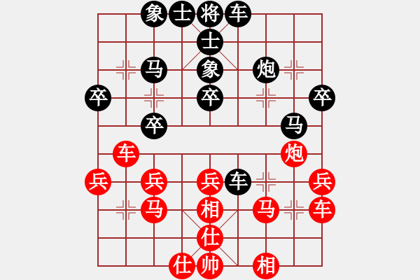 象棋棋譜圖片：無塵[紅] -VS- 飄絮＆夢[黑] - 步數(shù)：40 