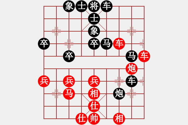 象棋棋譜圖片：無塵[紅] -VS- 飄絮＆夢[黑] - 步數(shù)：50 