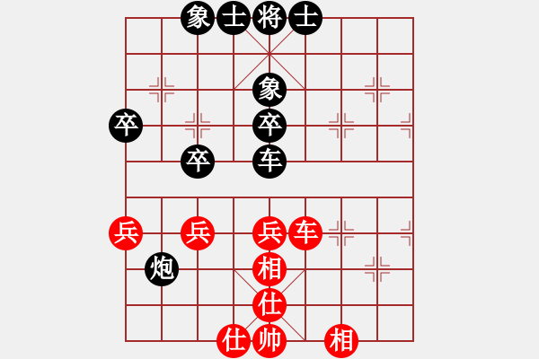 象棋棋譜圖片：無塵[紅] -VS- 飄絮＆夢[黑] - 步數(shù)：60 