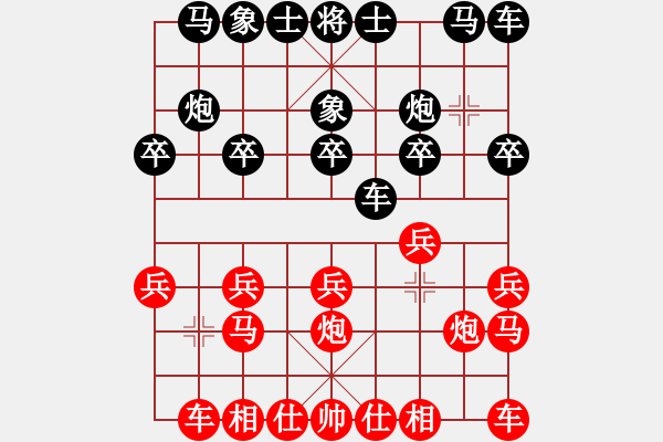 象棋棋譜圖片：初戀的萌芽(月將)-勝-弱點(7段) - 步數(shù)：10 