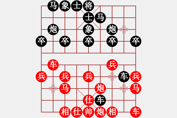 象棋棋譜圖片：初戀的萌芽(月將)-勝-弱點(7段) - 步數(shù)：20 