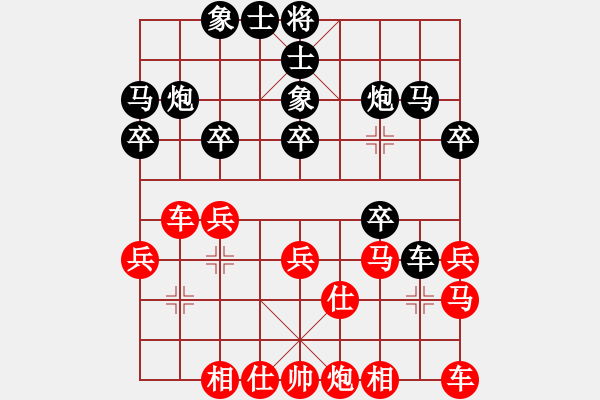 象棋棋譜圖片：初戀的萌芽(月將)-勝-弱點(7段) - 步數(shù)：30 