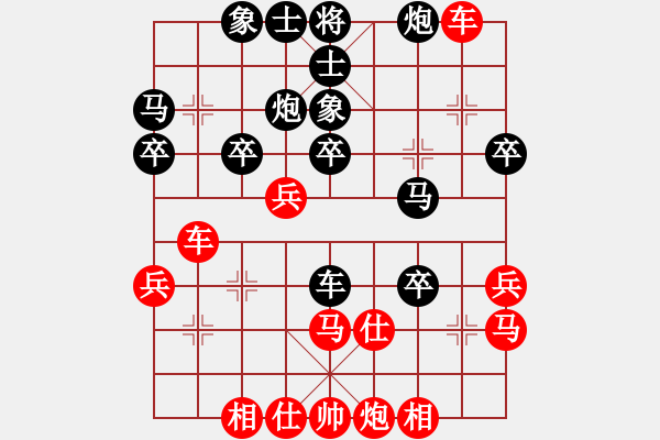 象棋棋譜圖片：初戀的萌芽(月將)-勝-弱點(7段) - 步數(shù)：40 