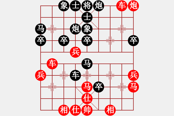 象棋棋譜圖片：初戀的萌芽(月將)-勝-弱點(7段) - 步數(shù)：51 